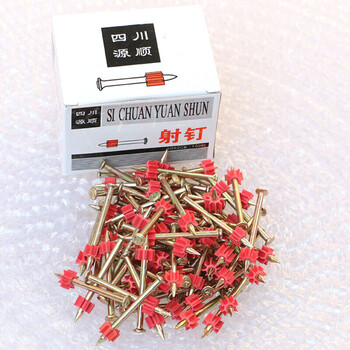 宝祥射钉器射钉 比水泥钉更硬更韧 100支装. 32mm