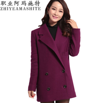 职业阿玛施特卖场专柜正品羊毛呢大衣2015春秋冬装新款女装女士风衣中长款紫色外套双排扣韩版 紫色 2码/S 重90-100