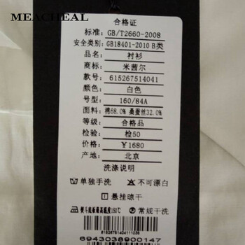MEACHEAL米茜尔 白色简约廓形百搭衬衫 专柜正品秋季新款女装 白色 M