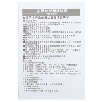 
                                        先科（SAST）ST-99C 7英寸看戏机录音晨练收音音频播放器（红色）                