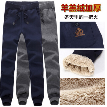 艾克斯诺2015秋冬新款羊羔绒卫裤女加绒加厚运动裤女哈伦裤女收口卫裤女居家服男女老少皆宜 宝蓝色 M