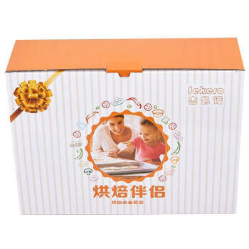 
                                        
                                                            杰凯诺 Jekero 烘焙工具套装 新手工具 饼干蛋挞烤箱烘培模具 戚风蛋糕模具 打蛋器 电子称全都有                