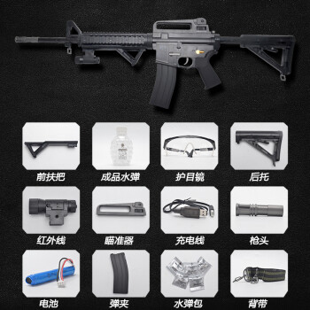 m4下供弹水弹枪连发电动ak47拓展训练游戏道具模型真人cs m4a1(下供弹