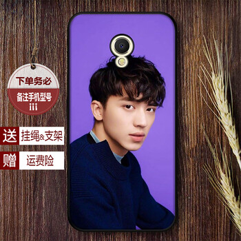 手机配件 手机壳/保护套 虎图腾 魅族pro7 5 6 plus/mx 5/6/u20手机软