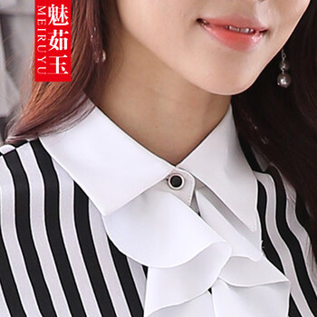 魅茹玉2015秋冬新款韩版时尚潮流休闲长袖女式条纹衬衫修身显瘦花边翻领打底衫女套装套裤衬衣 黑白条纹衬衫+裤子 XXL