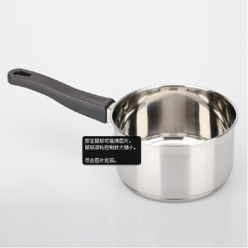 
                                                            顺达不锈钢亚洲星奶锅16CM加厚复底单柄煮锅婴儿辅食锅燃气电磁炉通用                