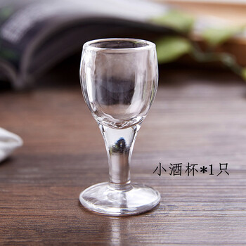 水具酒具 酒杯/酒具 yagod 加厚分酒器 白酒 高脚杯耐热分酒器小酒盅