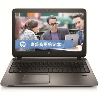 惠普（HP）450 G2（N2N15PA）15.6英寸笔记本电脑（i5-5200U 8G 500G+8G SSD 2G独显 背光键盘 高清屏 Win7）