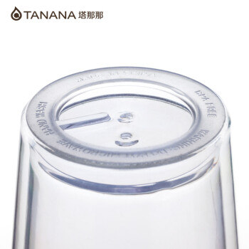 塔那那 韩国明显签名吸管杯 创意礼品学生水杯 EXO签名