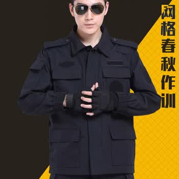 套装长袖作训服安保工作服黑色物业门卫工装制服训练服 网格春秋作训
