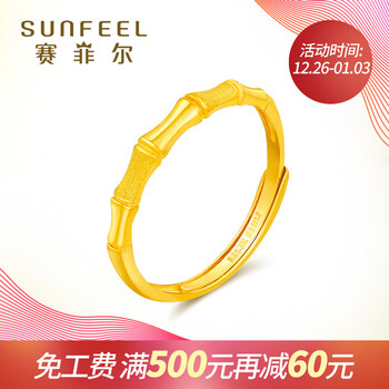 赛菲尔 黄金戒指女款 足金9999节节高富贵款黄金戒指 戒子 约1.95-1.99克（含工费100元）