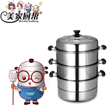 
                                        美家厨帮 28cm不锈钢3层加厚蒸锅 家用大容量三层锅具电磁炉通用 2蒸笼款                