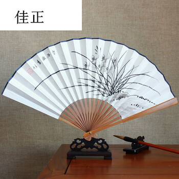 8寸男士手绘扇子古风白纸日用折扇中国风书法绘画礼品 空谷幽芳