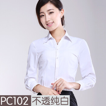 春秋款女士白衬衫女长袖韩版修身OL职业正装衬衣工作服有大码工装 PC102纯白色 37