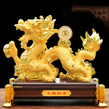 吉祥源招财金龙摆件工艺品乔迁新居客厅酒柜办公室生肖装饰公司开业