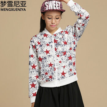 梦雪尼亚2015秋季新款长袖短外套女韩版学生外套开衫棒球服女装潮牌外套 白色 均码