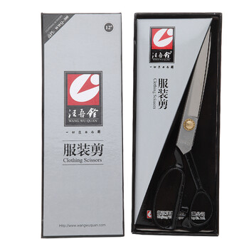 汪吾铨 服装裁缝剪刀  进口专业大剪12寸    WWQ300