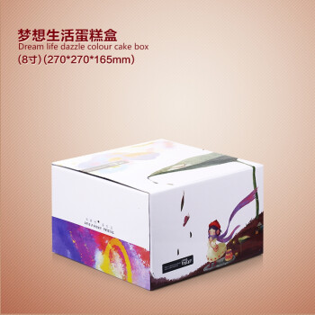 【巧厨烘焙】展艺烘焙包装 蛋糕盒西点礼品盒 送底托丝带6寸8寸 8寸