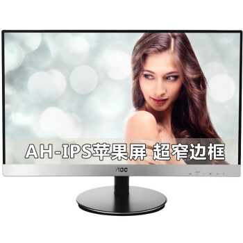 
                                        AOC I2269VW 21.5英寸LED背光窄边框IPS广视角液晶电脑显示器（银黑色）                