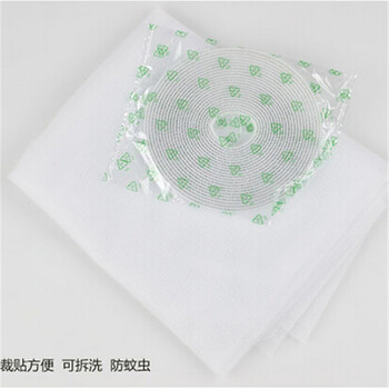 
                                        美佳多 夏季多用 自粘式防蚊纱窗 隐形窗户帘 便捷式纱窗 带双面胶 ZW306                