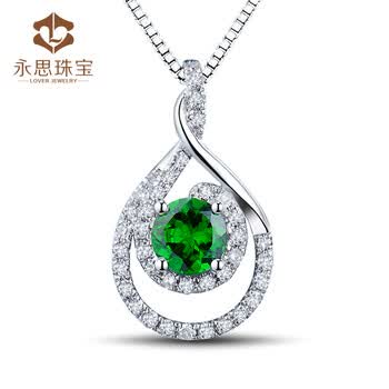 伟德国际巩义市人民法院关于18K金钻石吊坠(5803）（第一次拍卖）的公告