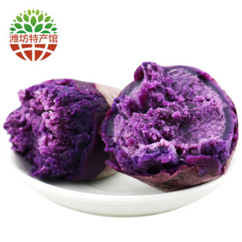鸢语新鲜紫罗兰紫薯2.25kg 新鲜紫地瓜 健康轻食粉糯香甜产地直发