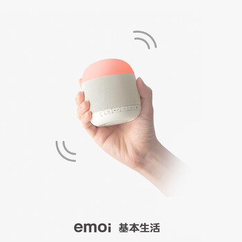 
                                        emoi基本生活 智能便携音响灯 无线蓝牙音箱 便携式低音炮 迷你音箱 绿色                
