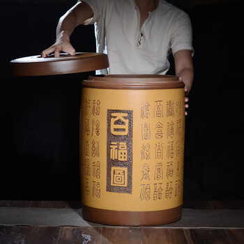 
                                        晨茗 宜兴紫砂茶叶罐大号普洱茶缸 百福图存茶醒茶密封罐                