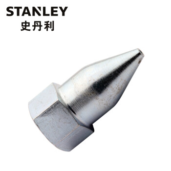 史丹利（Stanley）订制黄油枪尖油嘴94-213-23