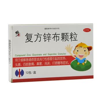 修正 复方锌布颗粒 12包/盒 1盒