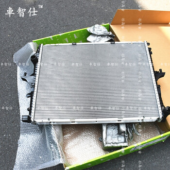 奥迪配件audi q7水箱散热器 水箱 冷却水箱品牌水箱 车智仕正品