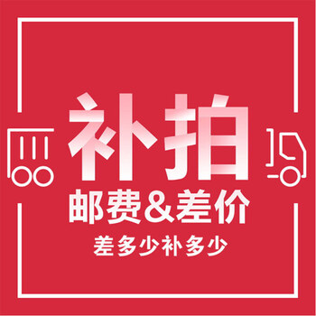 george willsons 补差价专拍_ 5折现价5元