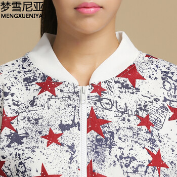 梦雪尼亚2015秋季新款长袖短外套女韩版学生外套开衫棒球服女装潮牌外套 白色 均码