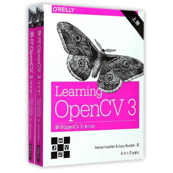 学习OpenCV3（影印版 英文版 套装上下册）  [Learning openCV 3]
