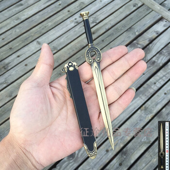 龙泉影视刀剑长生小剑短刀剑迷你款 精致摆设摆件送礼
