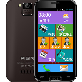 派信(PISIN) 爱久久 XD-X1 移动3G智能老人手机 双卡双待 健康黑