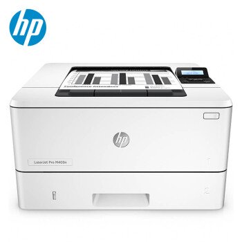 惠普（HP）LaserJet Pro M403d 黑白激光打印机  五年保修 全国免费上门安装