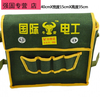 帆布工具包 加厚电工包大号多功能水暖维修包工具包腰包 国际电工工具