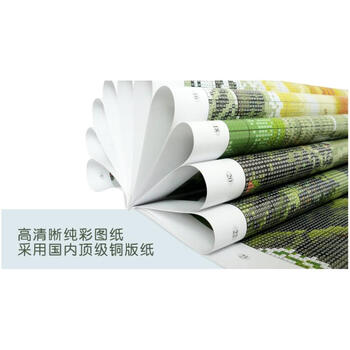 蒙娜丽莎十字绣钟表十字绣欧式装饰画钟表暖心玫瑰系列挂钟精准印花十字绣客厅新款壁画三联画 暖心玫瑰97*39CM-精准.