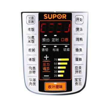 Supor/苏泊尔CYSB50YC89-100智能电压力锅5L双胆特价电高压锅 全国联保
