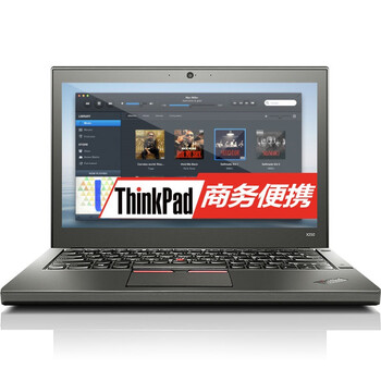 ThinkPad便携轻薄系列X250(20CLA06CCD) 12.5英寸超级笔记本电脑（i5-5200U 8G 500GB Win7HB 6芯电池）