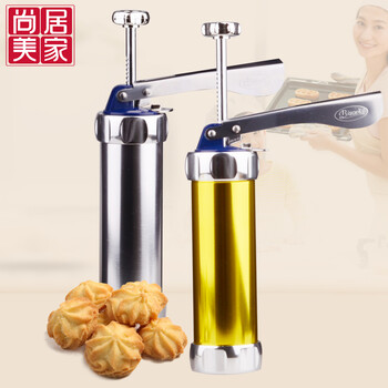 
                                        尚居美家铝合金家用饼干机食品级压饼干器 多款裱花嘴自动饼干机烘焙工具 金属本色                