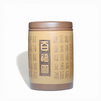 
                                        晨茗 宜兴紫砂茶叶罐大号普洱茶缸 百福图存茶醒茶密封罐                