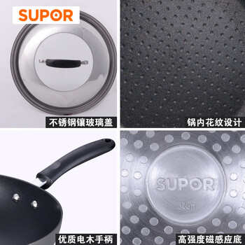 苏泊尔经典32cm大口径无油烟不粘炒锅EC1232P02 烹饪炒菜锅具