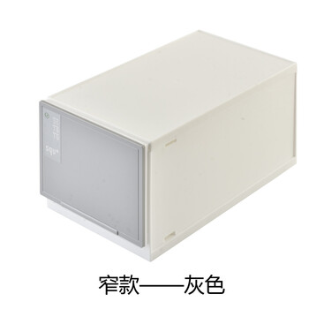 
                                        百露收纳柜宝宝衣柜玩具收纳整理箱 婴儿衣物抽屉柜儿童柜子收纳箱 窄款灰色 中号                