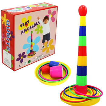 宝宝2-3-4岁亲子游戏投掷套圈圈层层叠 叠叠杯
