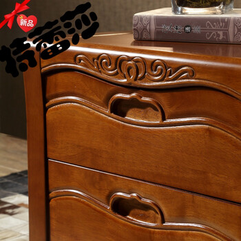 橡木床头柜新中式胡桃储物柜 木质抽屉收纳柜卧室 海棠色 整装