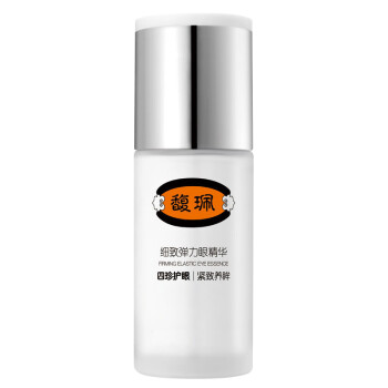 馥珮细致弹力眼精华40ml（紧致眼周 补水保湿 滋润 眼霜）