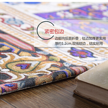 易普美家 地毯客厅美式田园地中海欧式波斯地毯 ES206蓝色 800MMx1200MM