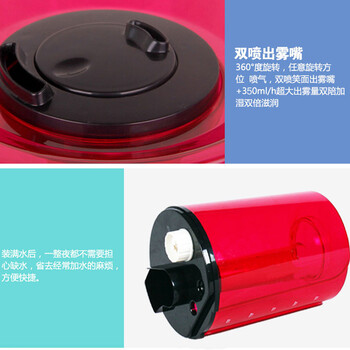 
                                        浩奇 空气加湿器 静音办公室家用3.2L大容量空调加湿机 红色                